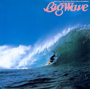 "Big Wave / 山下達郎" 1984年