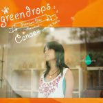 "Canae green drops Premium Disc" 2018年