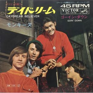 (Sg."Daydream Believer / Monkees" 1967年)