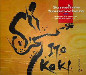<strong>Up on the Roof</strong> / <strong>K.K. Session feat.Shanti(vo)</strong> ("sometime somewhere / Koki Ito" 2012年)