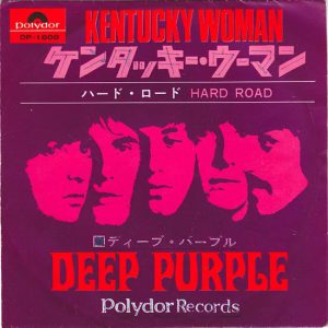 ([Sg] "c/w KENTUCKY WOMAN / Deep Purple" 1968年)