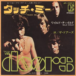 ([Sg]"Touch Me / The Doors" 1969年)