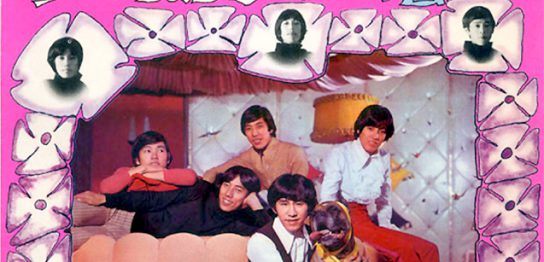 ([Sg]"花の首飾り / ザ・タイガース" 1968年)