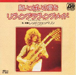 ("胸いっぱいの愛を(Whole Lotta Love) / Led Zeppelin" 1969年)