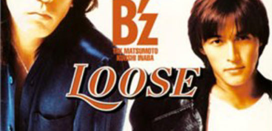 ("Loose / B'z" 1995年)