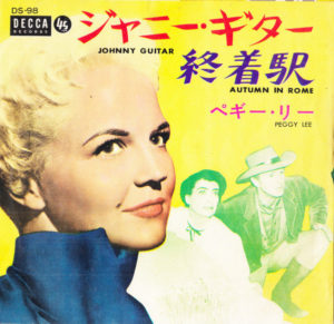 ("ジャニー・ギター(Johnny Guitar) / Peggy Lee" 1954年)