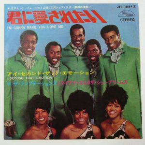 ([Sg] "I'm Gonna Make You Love Me / Diana Ross & the Supremes Join the Temptations" 1968年)