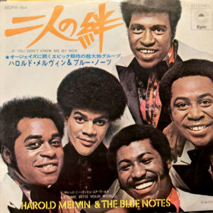 ([Sg] "If You Don&apos;t Know Me By Now / Harold Melvin & The Blue Notes" 1972年)